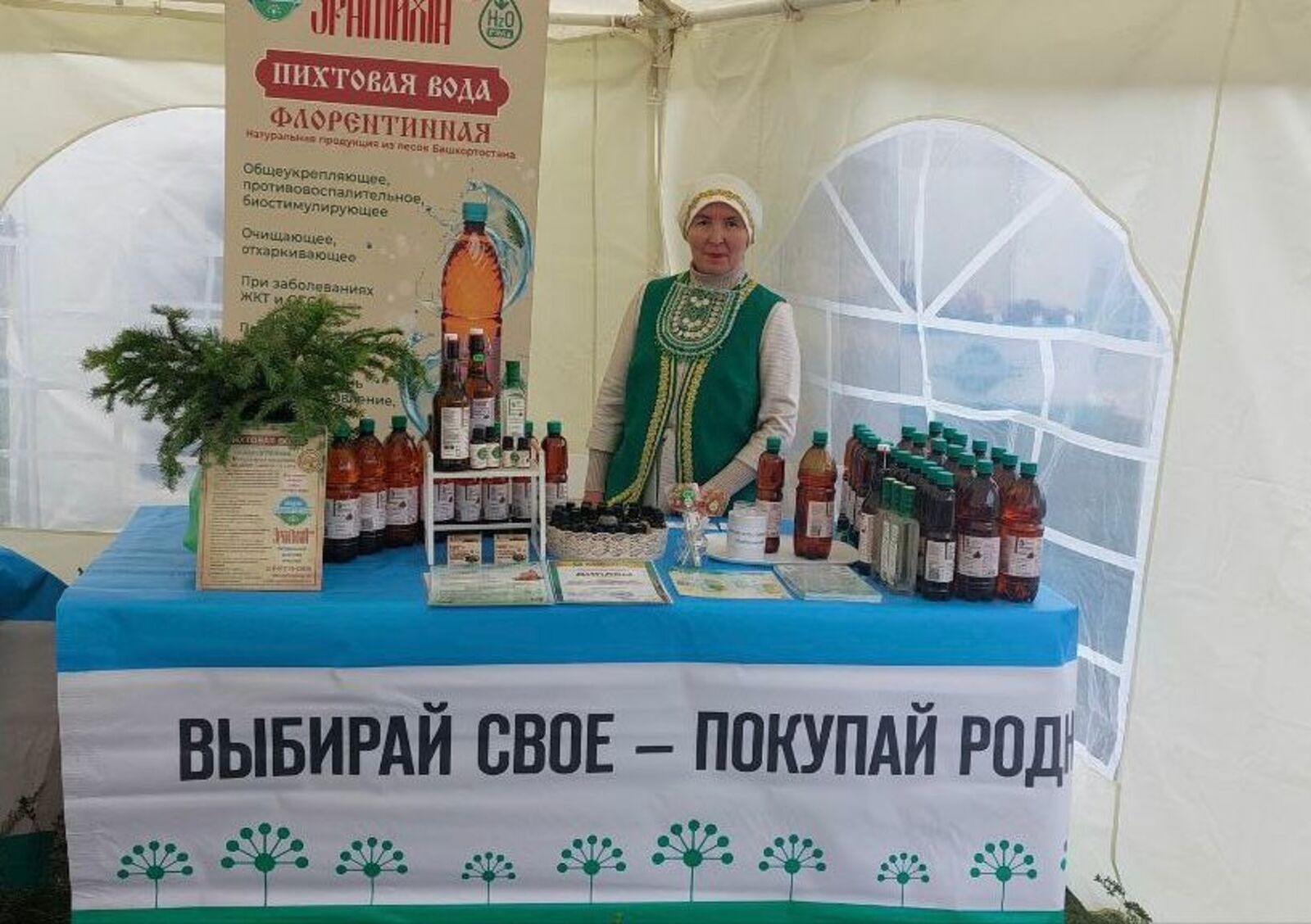 с сайта газеты «Республика Башкортостан»