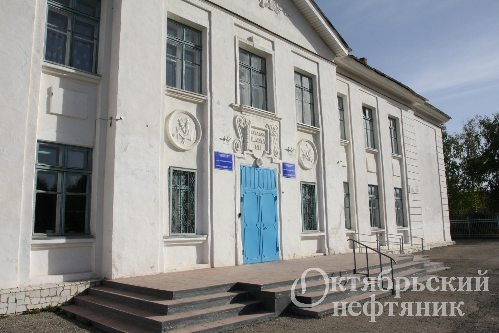 из архива газеты «Октябрьский нефтяник»