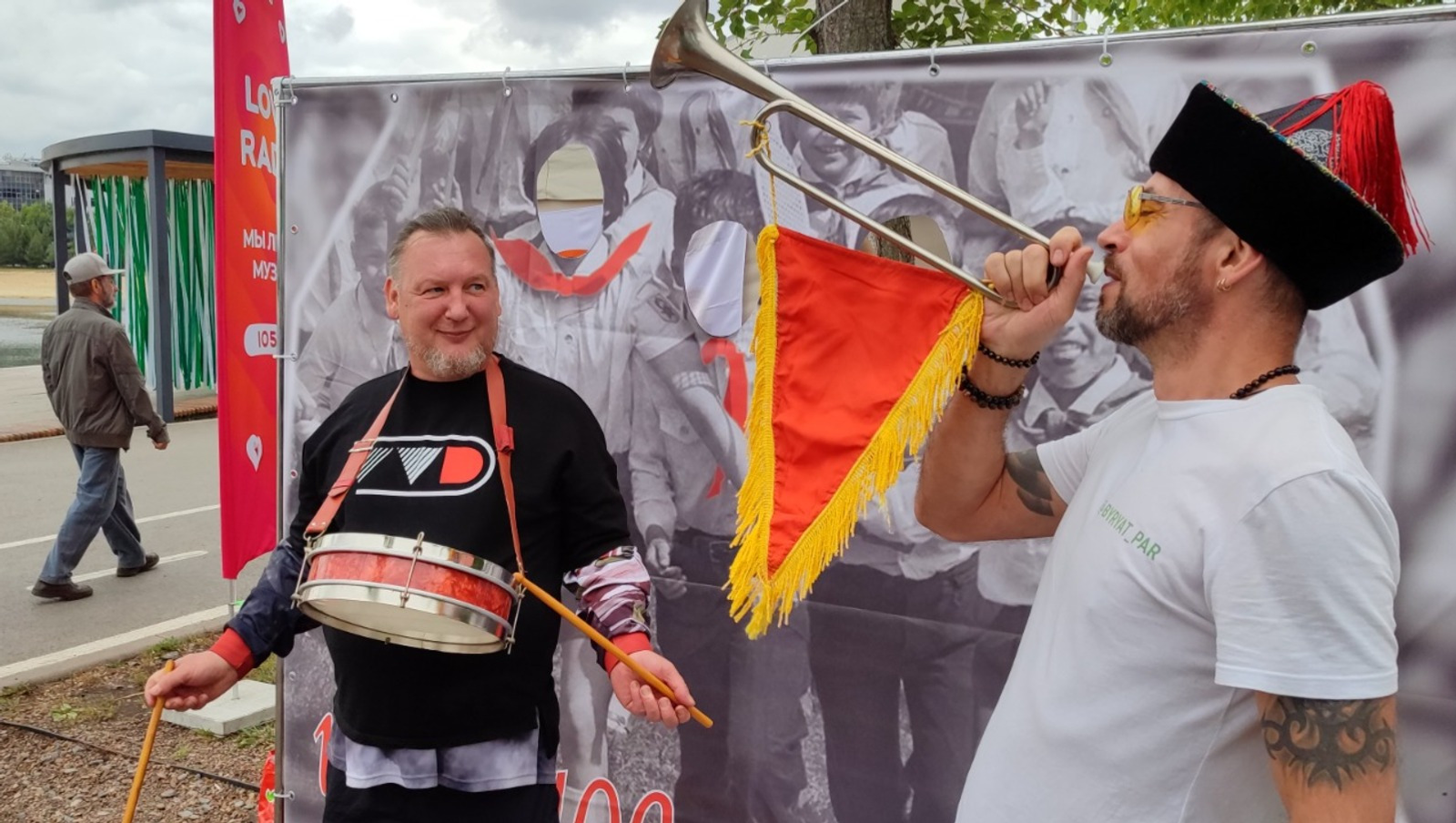 Молодёжная газета