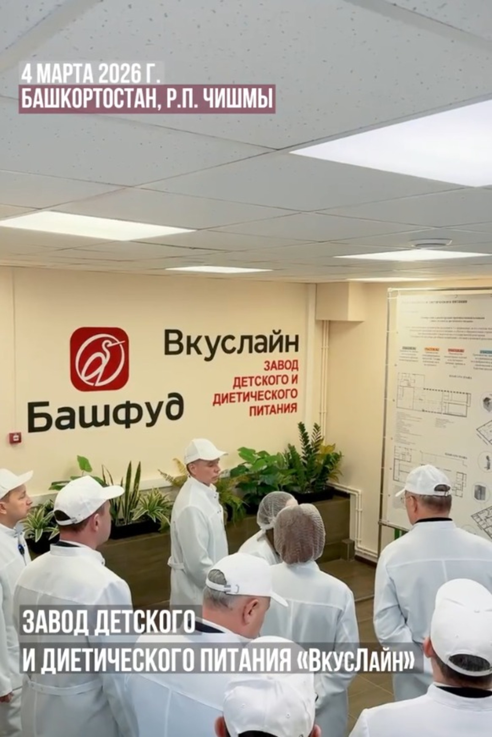 скриншот видео со страницы Радия Хабирова в «ВКонтакте»