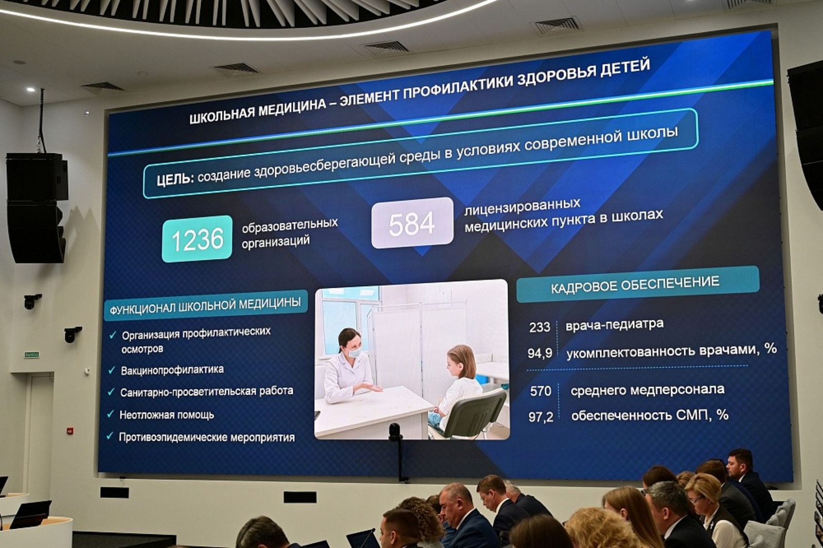 с сайта главы РБ