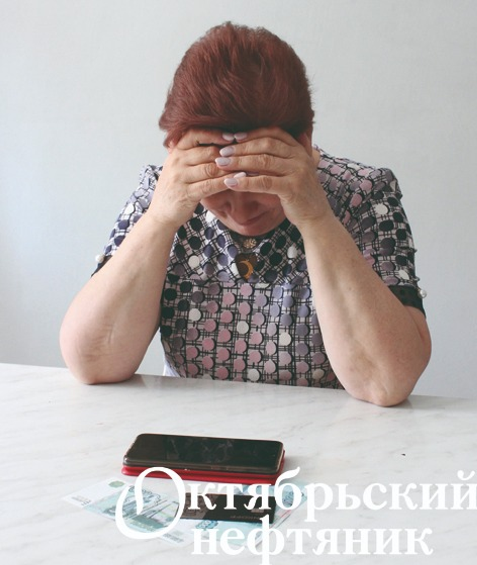 из архива газеты «Октябрьский нефтяник»