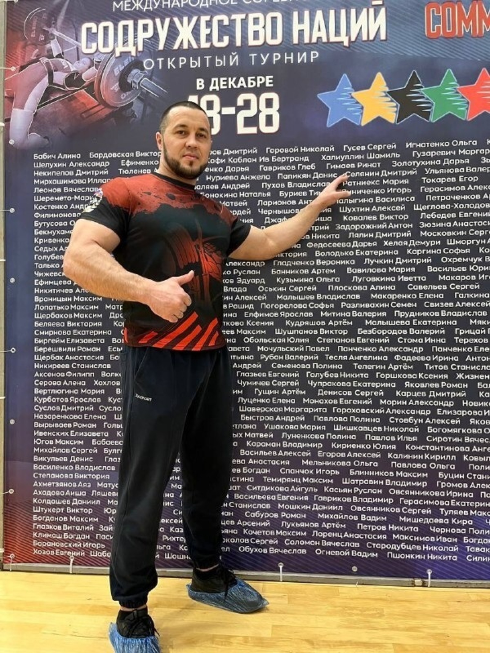 предоставлено СШ № 4