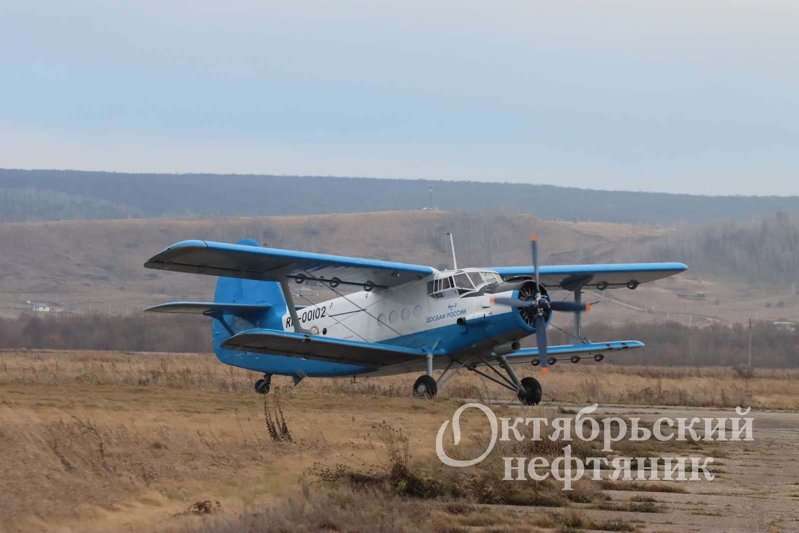 из архива газеты «Октябрьский нефтяник»