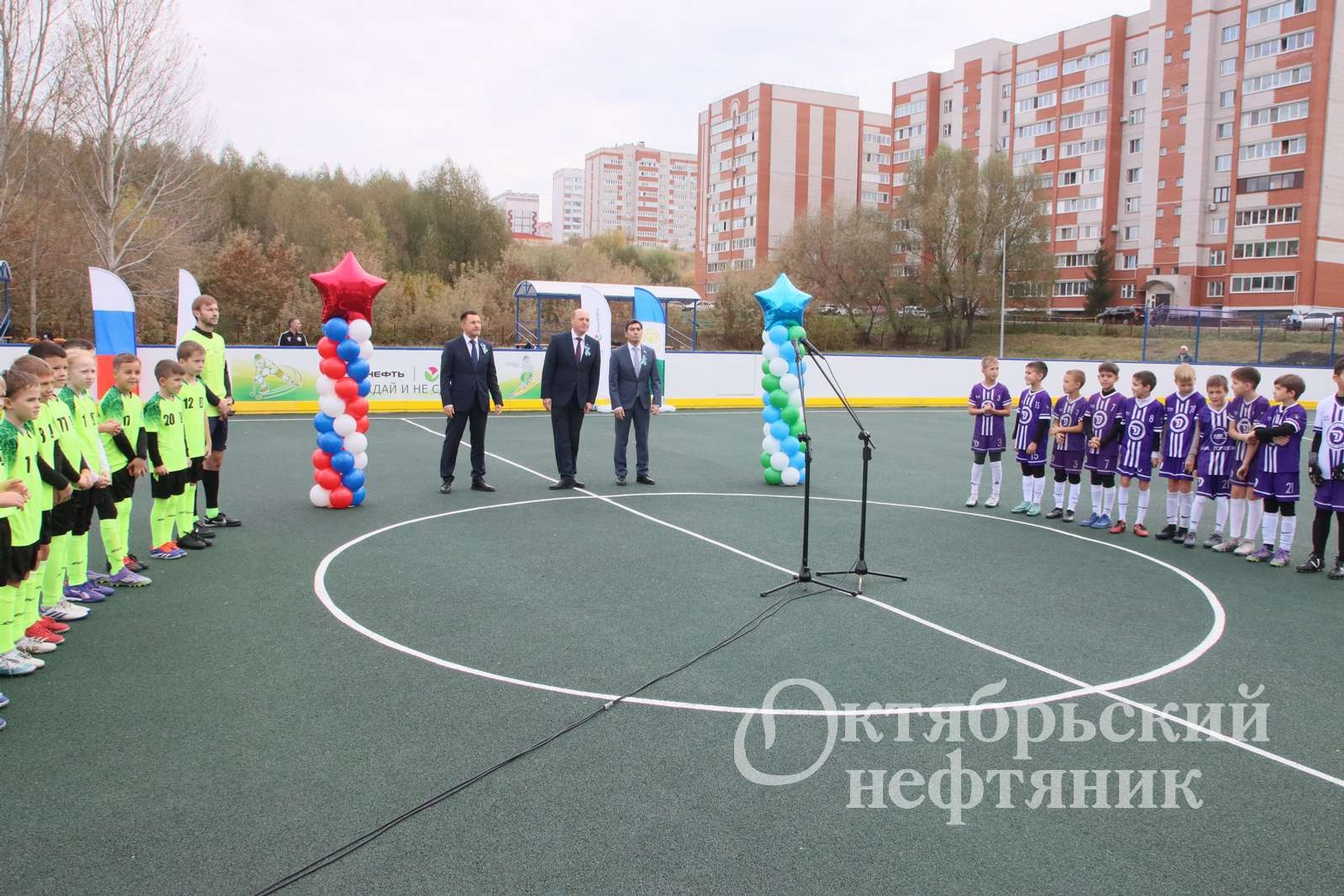 «Октябрьский нефтяник»