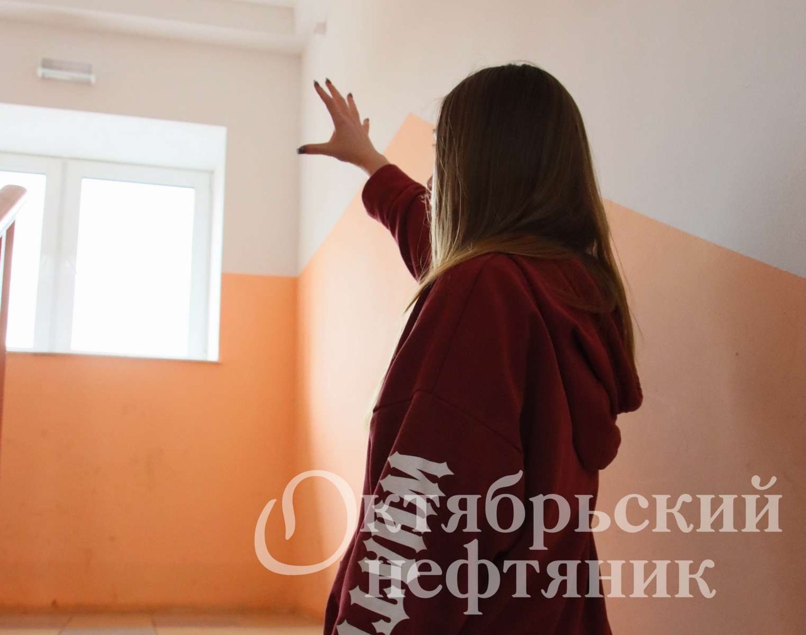 «Октябрьский нефтяник»