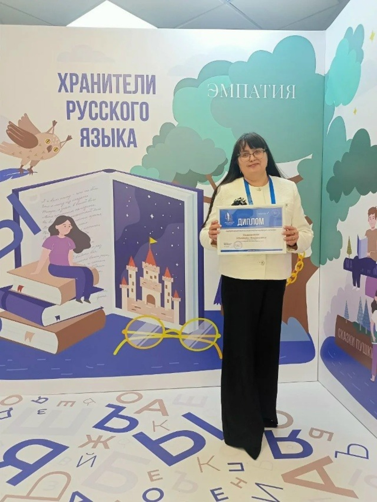 предоставлено городским отделом образования