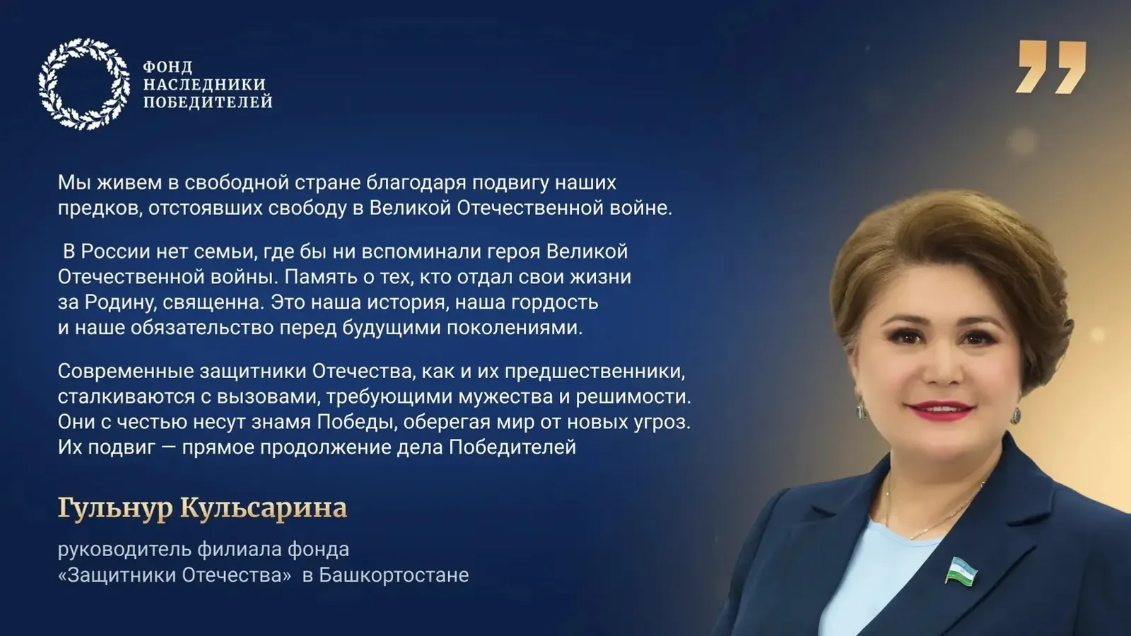 ЦУР