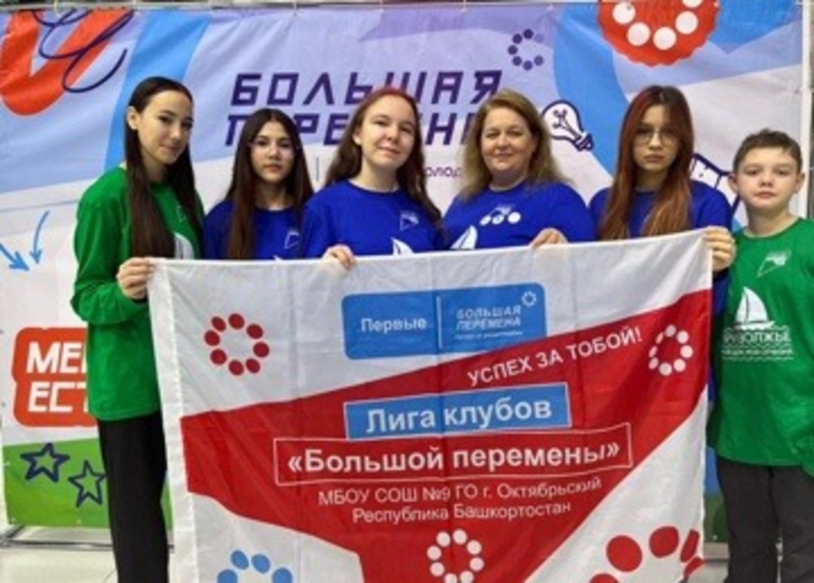 предоставлено городским отделом образования