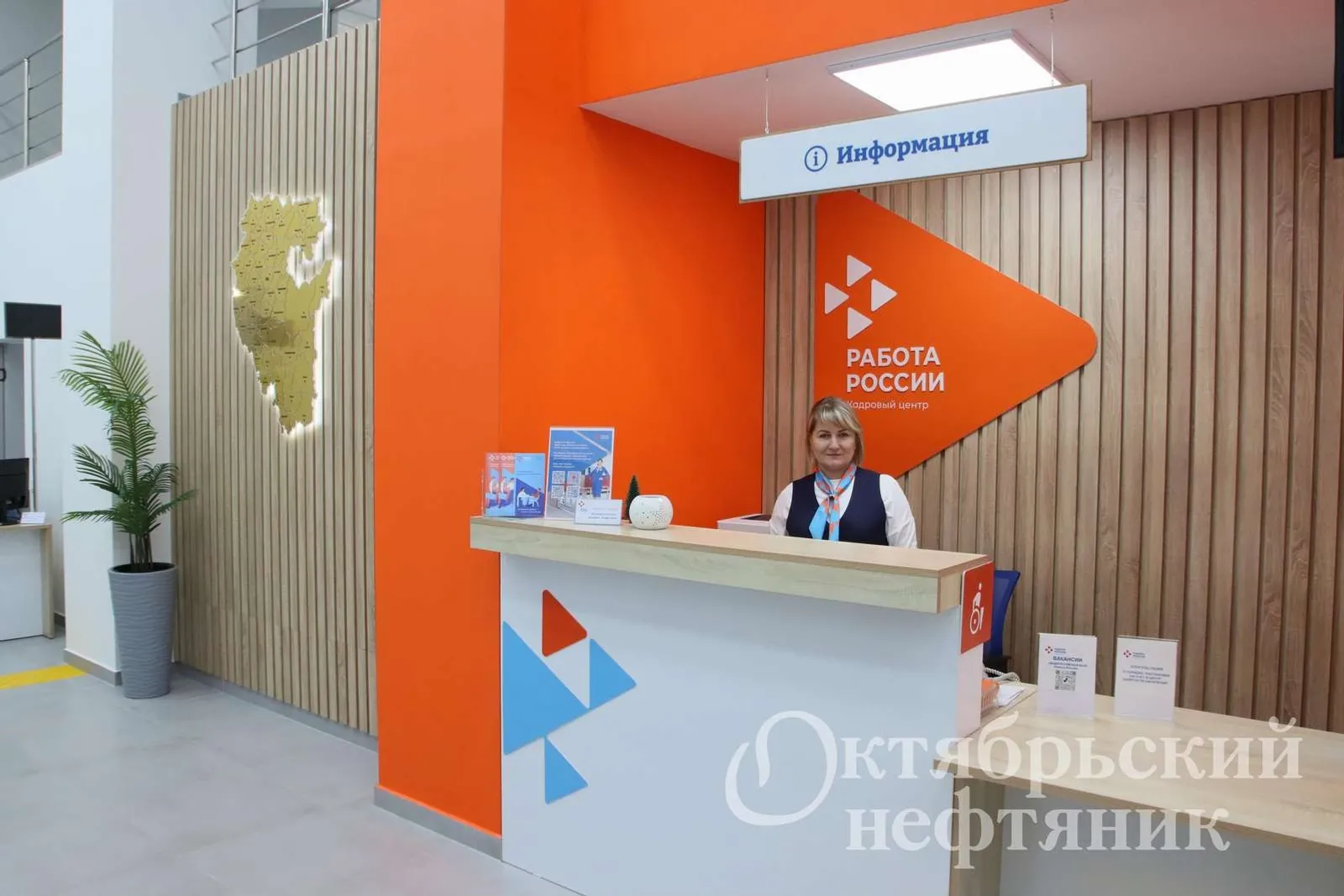 из архива газеты «Октябрьский нефтяник»