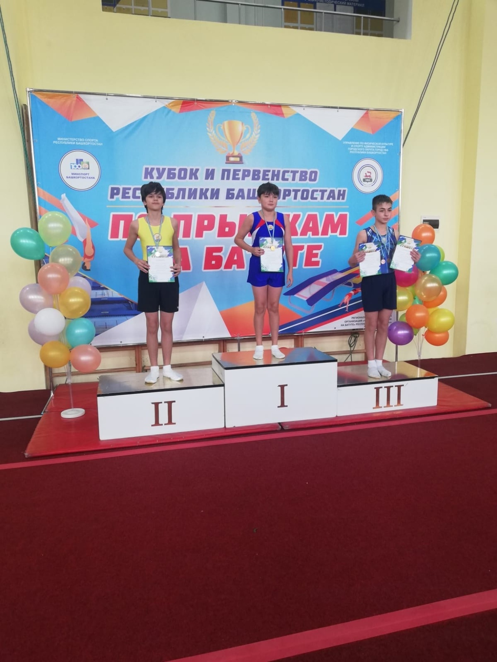 предоставлено СШОР № 1