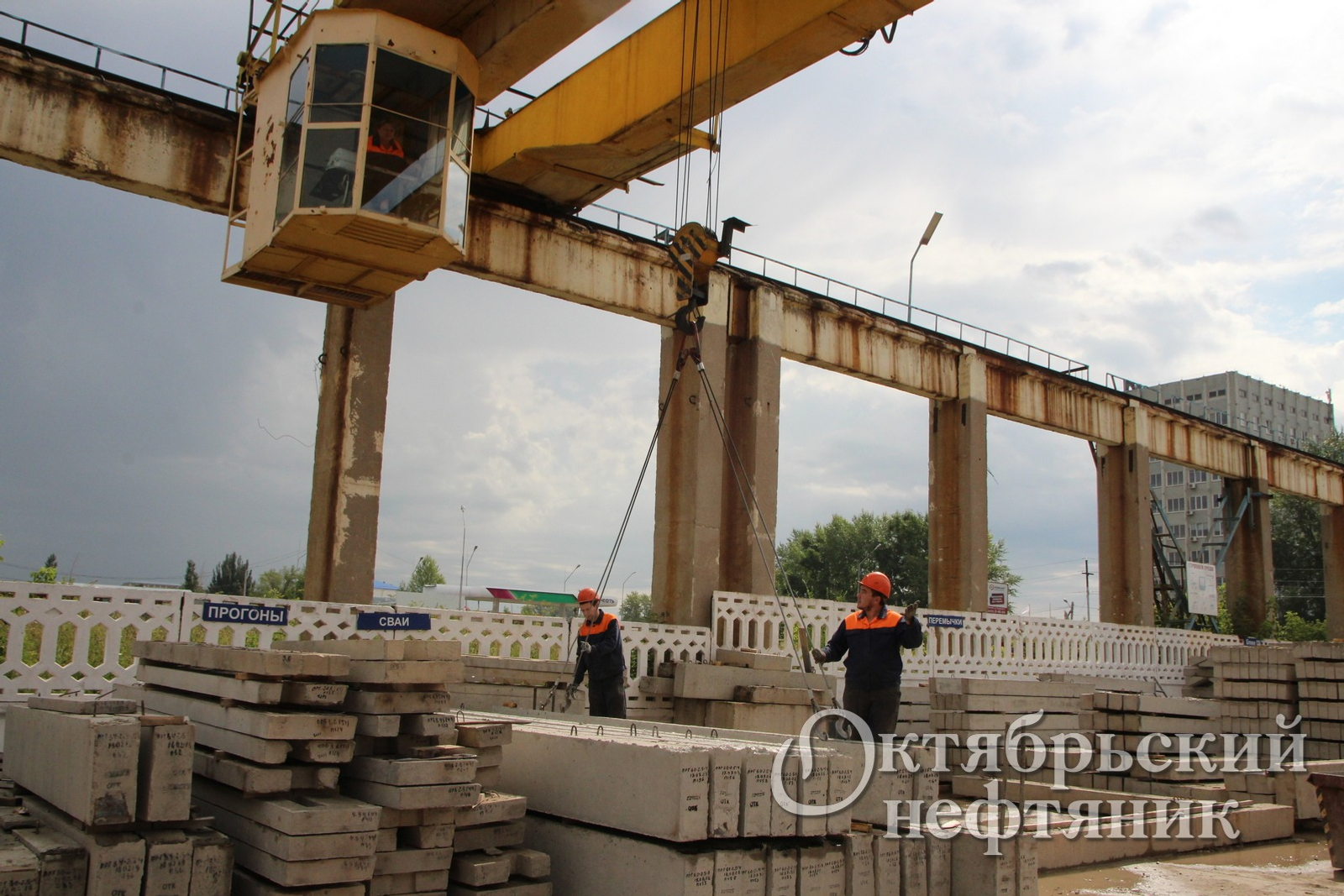 из архива газеты «Октябрьский нефтяник»