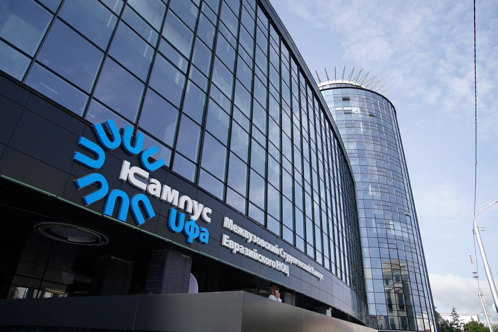 Фото с сайта правительства Башкирии