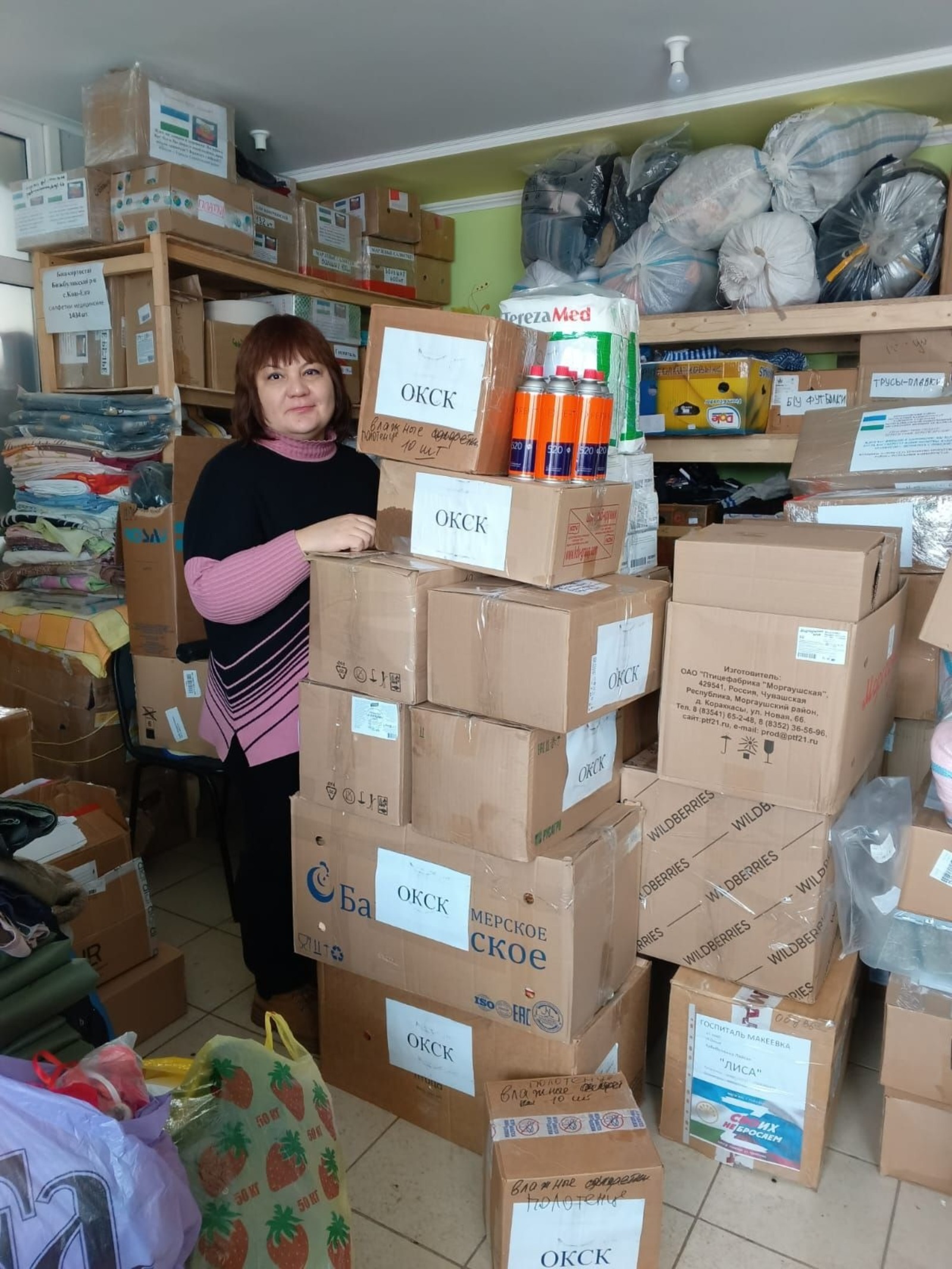 предоставлено Анной Сергеевой