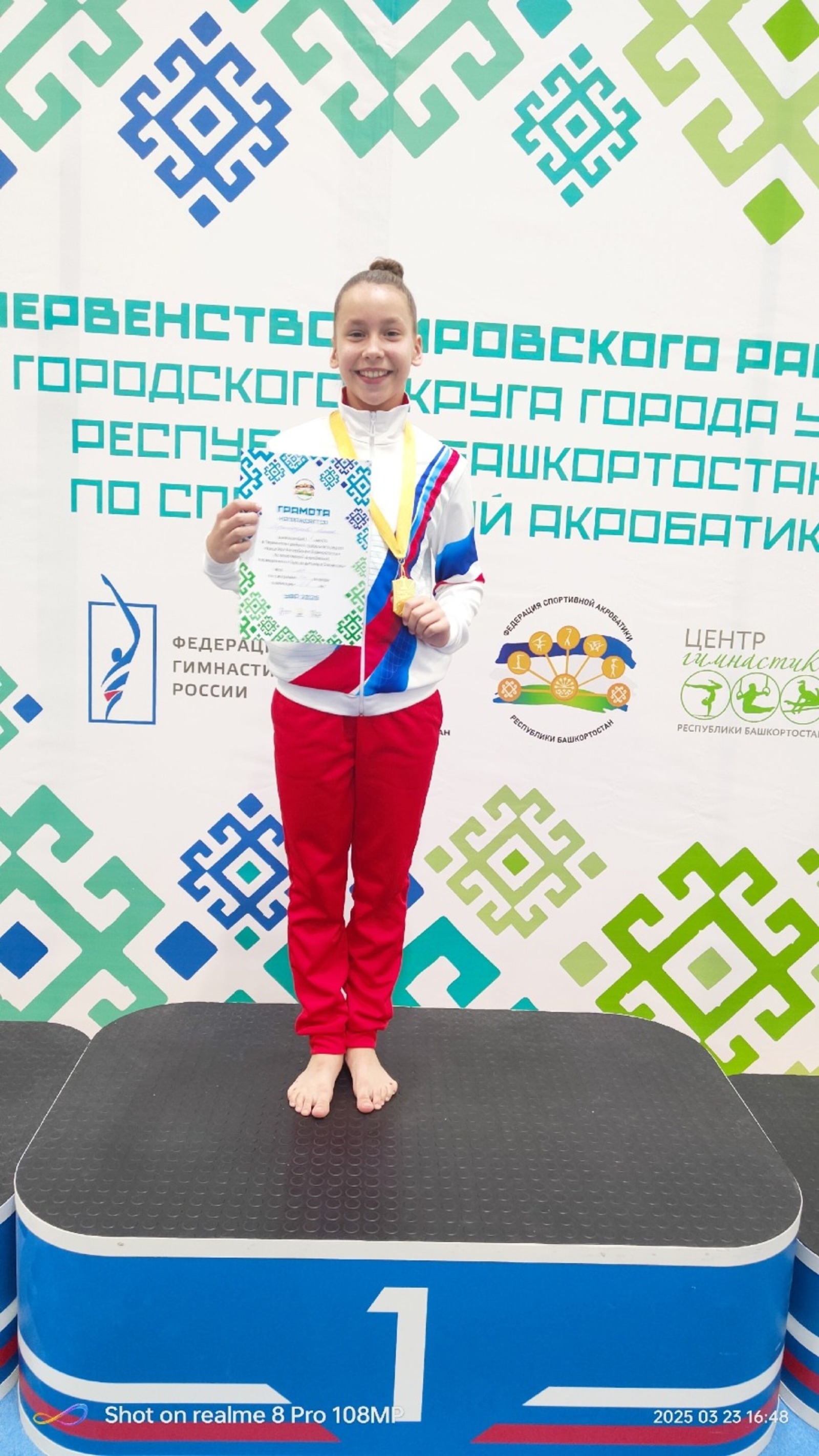 предоставлено Любовью Мухаметзяновой