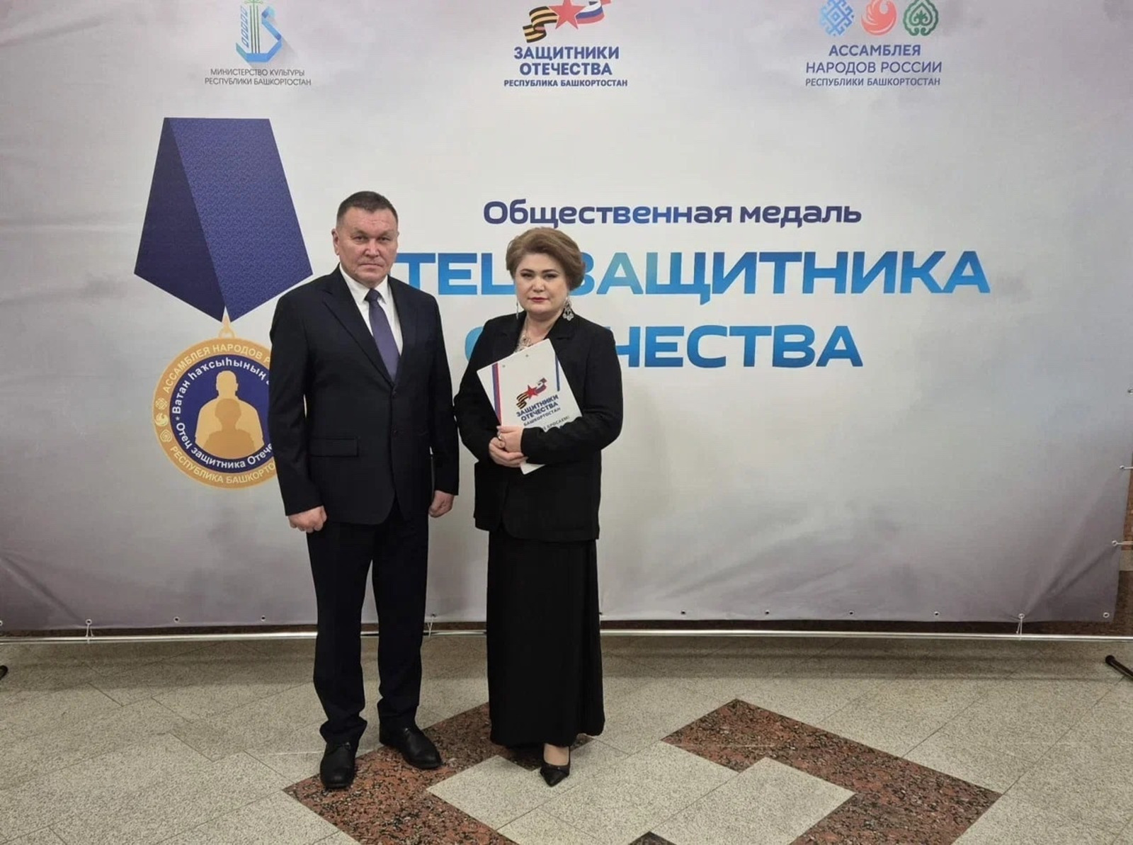 со страницы Радия Хабирова в «ВКонтакте»