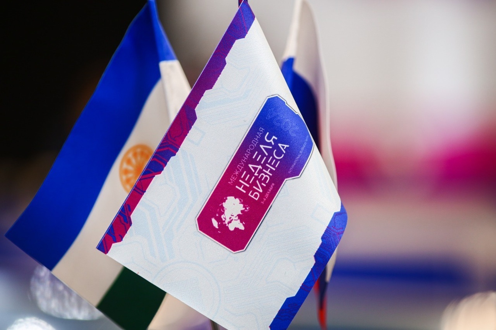 АНО Конгресс-бюро Башкортостана