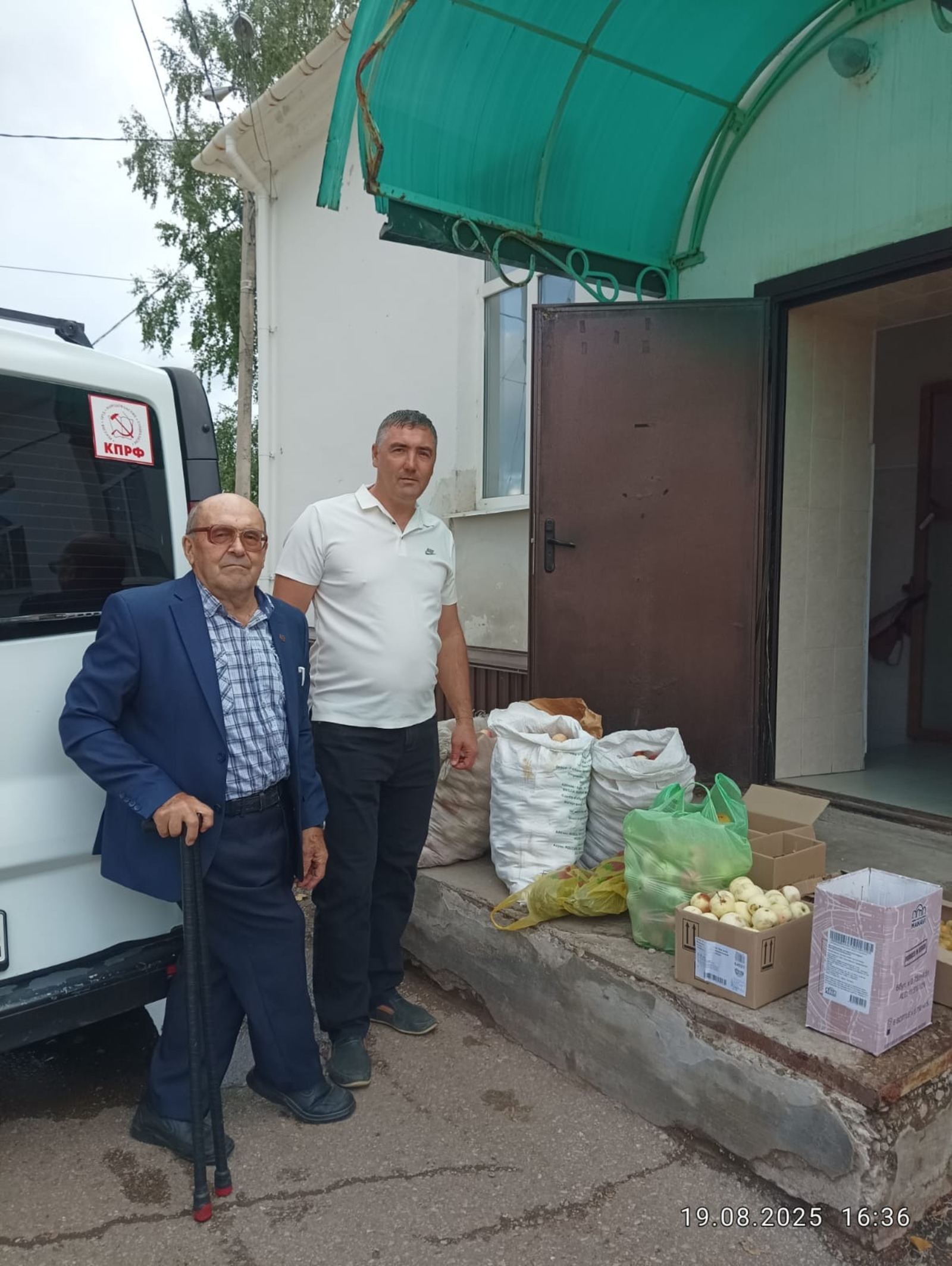 предоставлено Октябрьским горкомом КПРФ