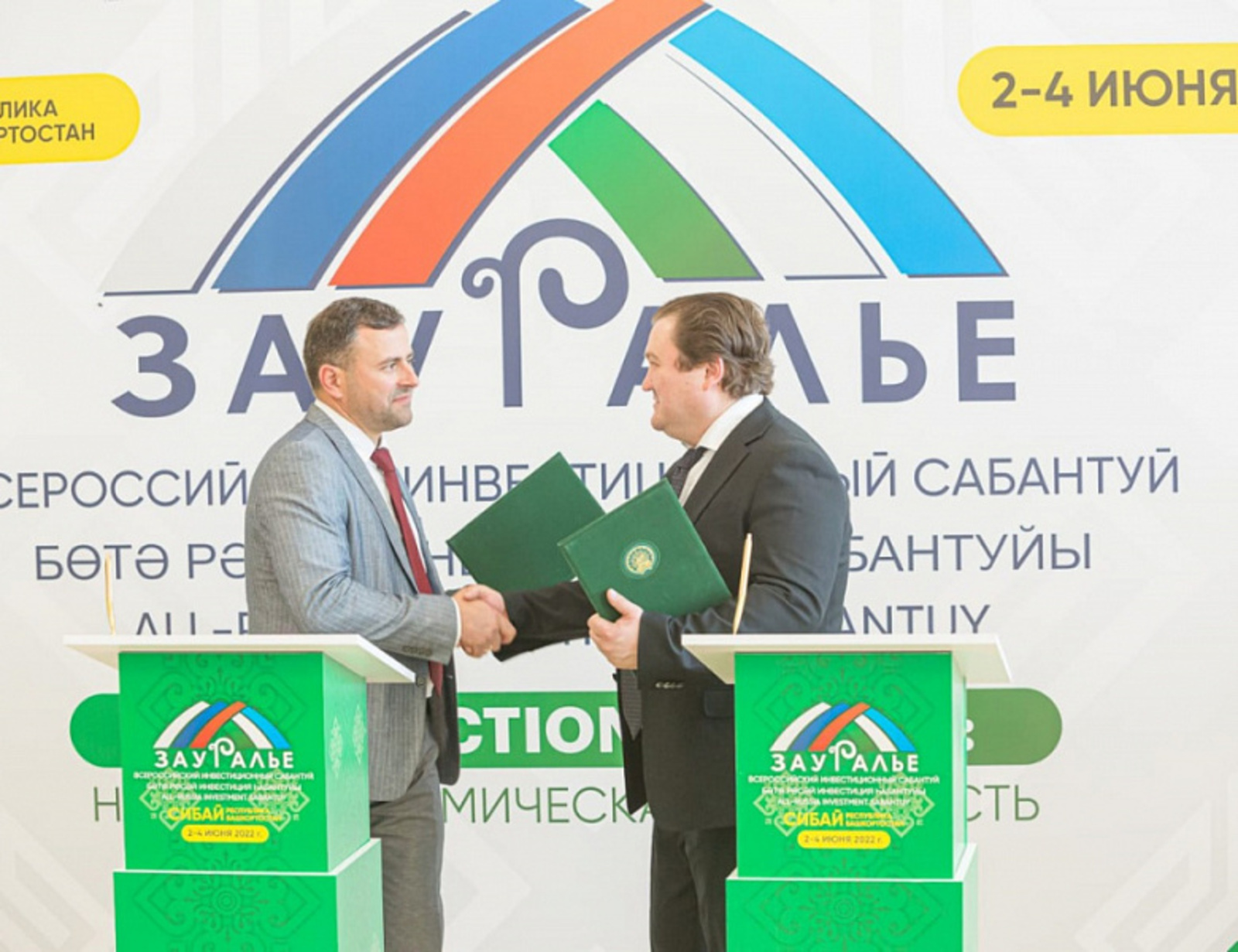 Сотрудничество Корпорации развития Башкортостана и ПАО «Башинформсвязь» выходит на новый уровень