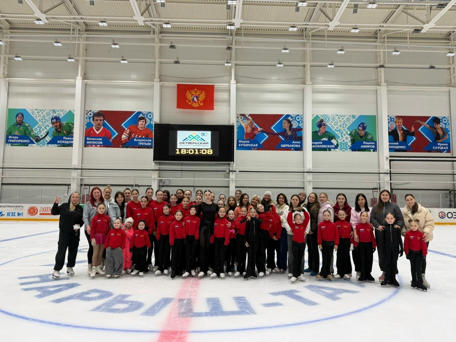 предоставлено Ледовым дворцом