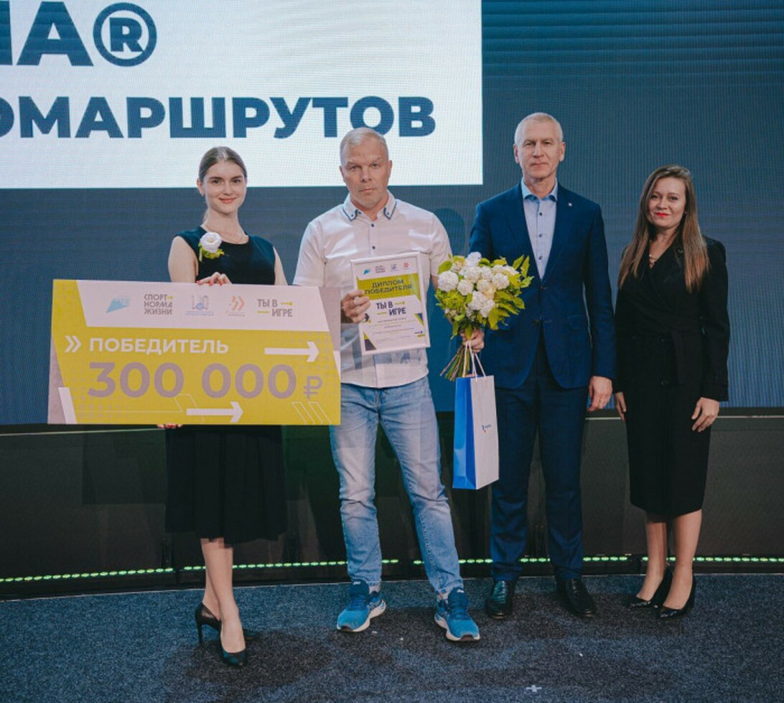 Сеть веломаршрутов VeloRussia Башкирии победила в конкурсе спортивных проектов «Ты в игре»