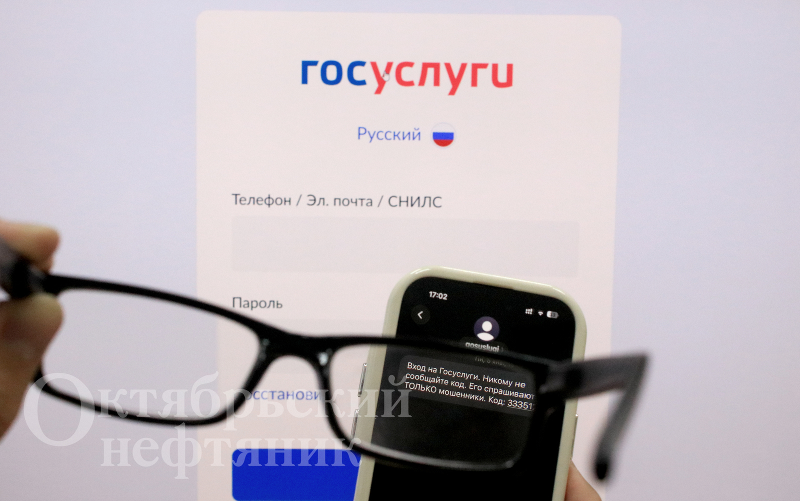 Жителей России будут информировать о недавно взятых кредитах