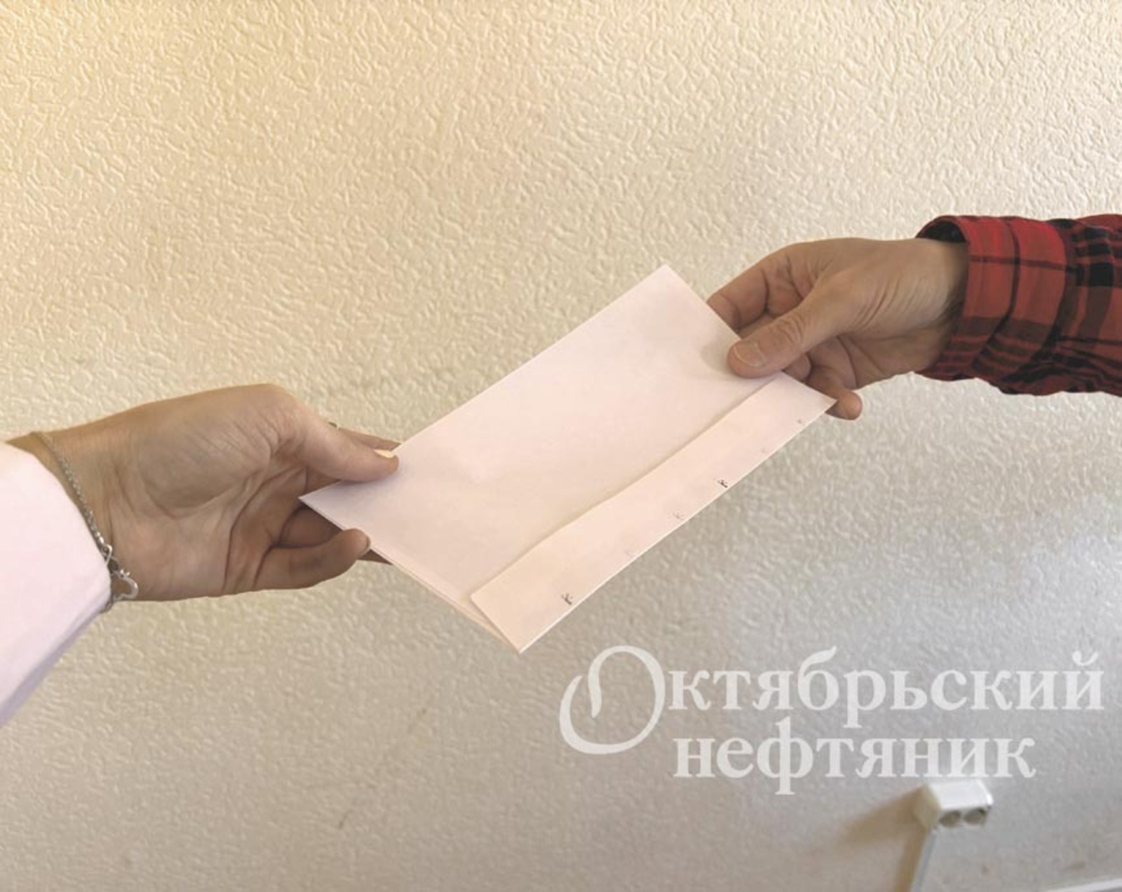 «Октябрьский нефтяник»