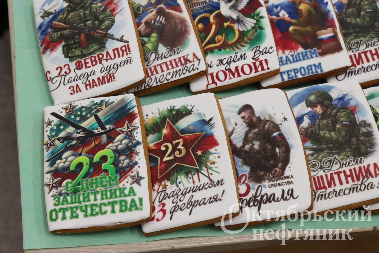 «Октябрьский нефтяник»