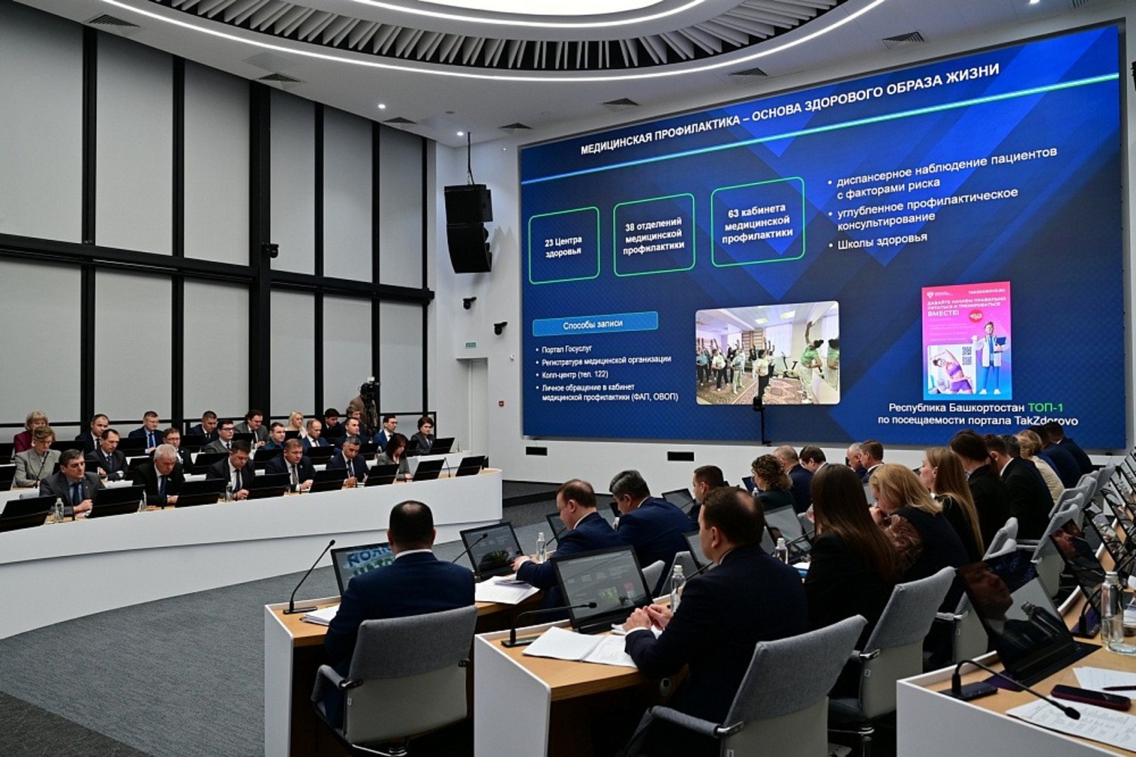 с сайта главы РБ