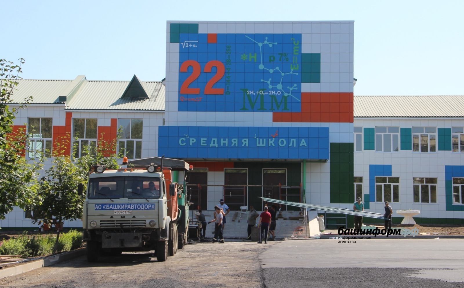 Башкирские рабочие завершили капремонт школы в ЛНР к началу учебного года