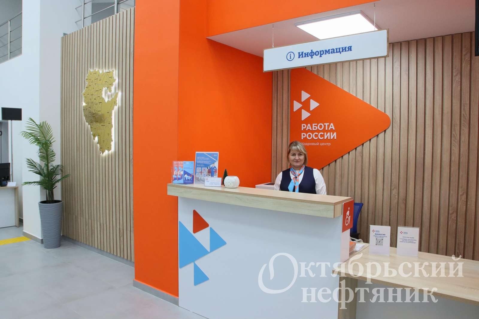 из архива газеты «Октябрьский нефтяник»