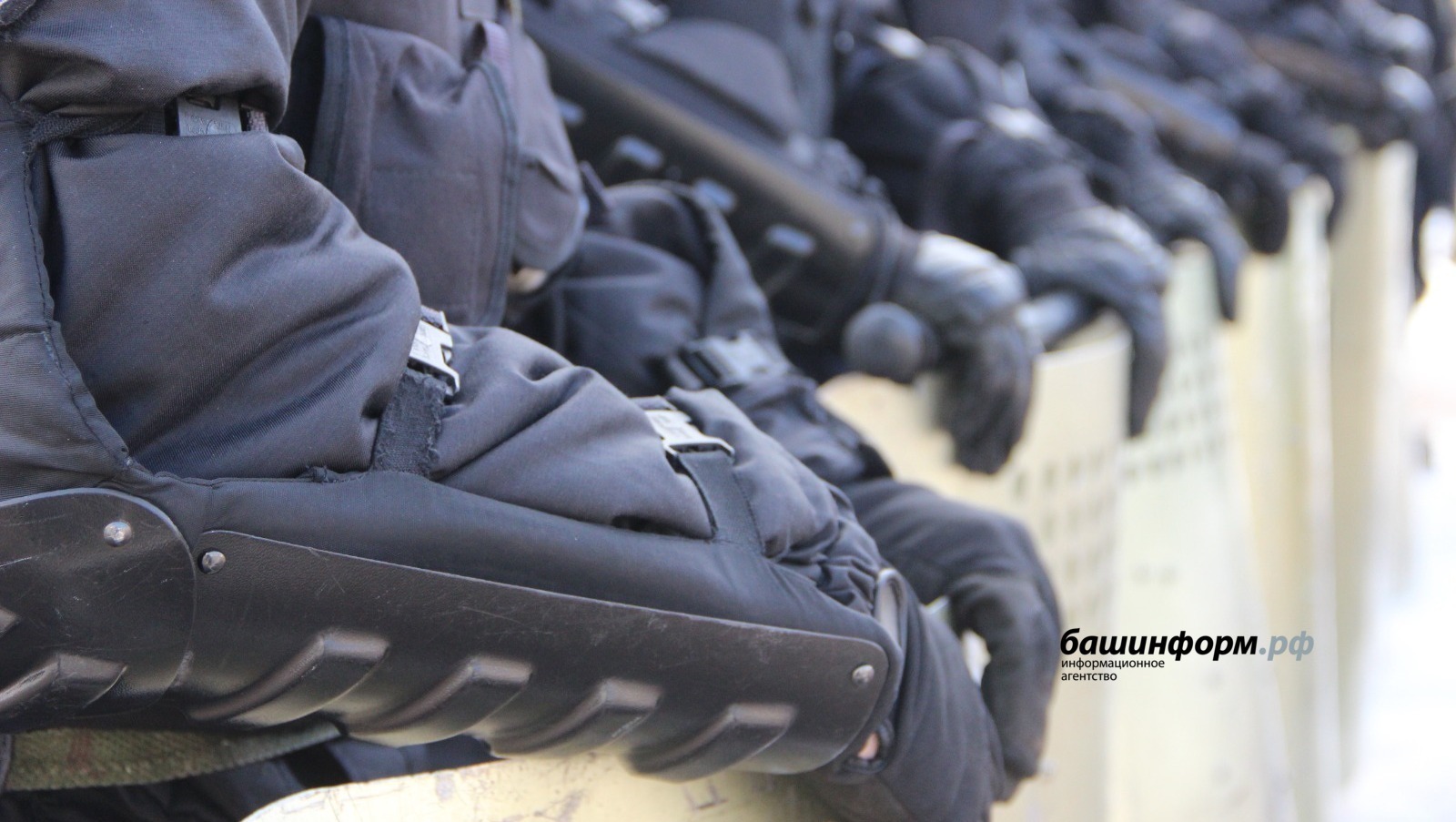 ИА «Башинформ»