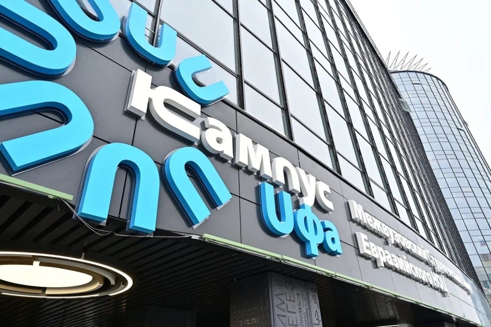 с сайта правительства РБ