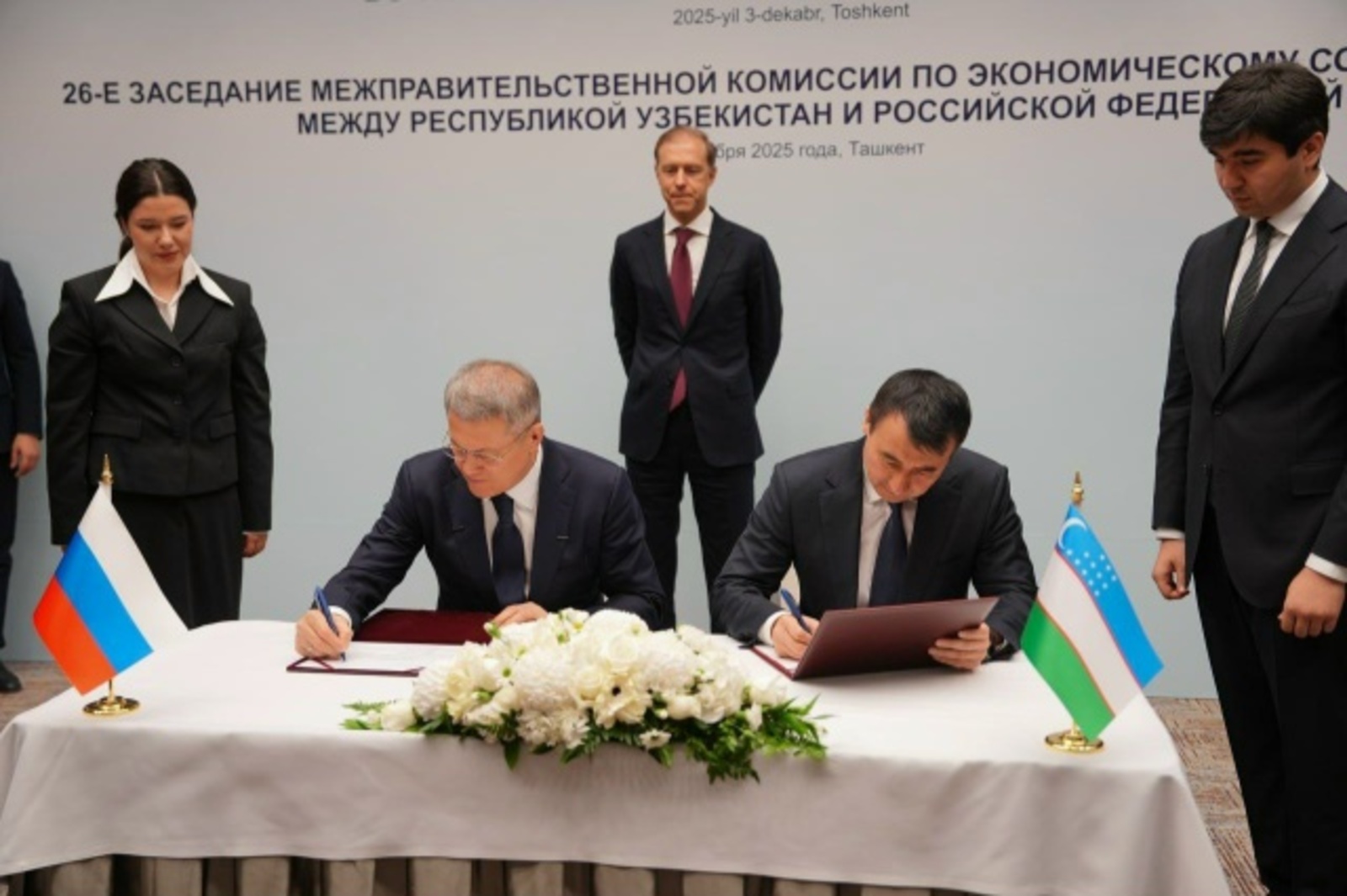 страница Радия Хабирова во «ВКонтакте»  Башкирия и Узбекистан заключили соглашение о сотрудничестве