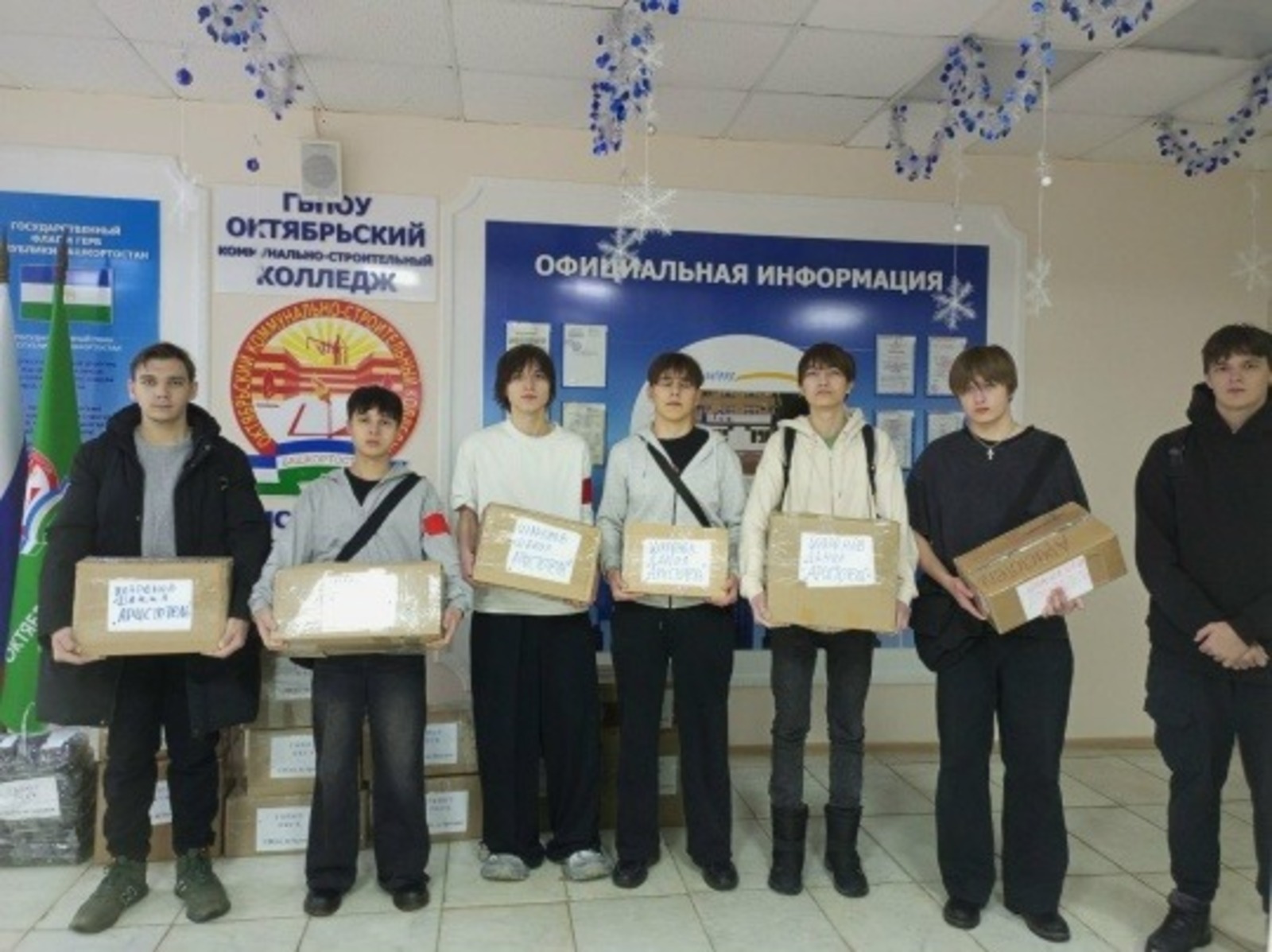 предоставлено ОКСК