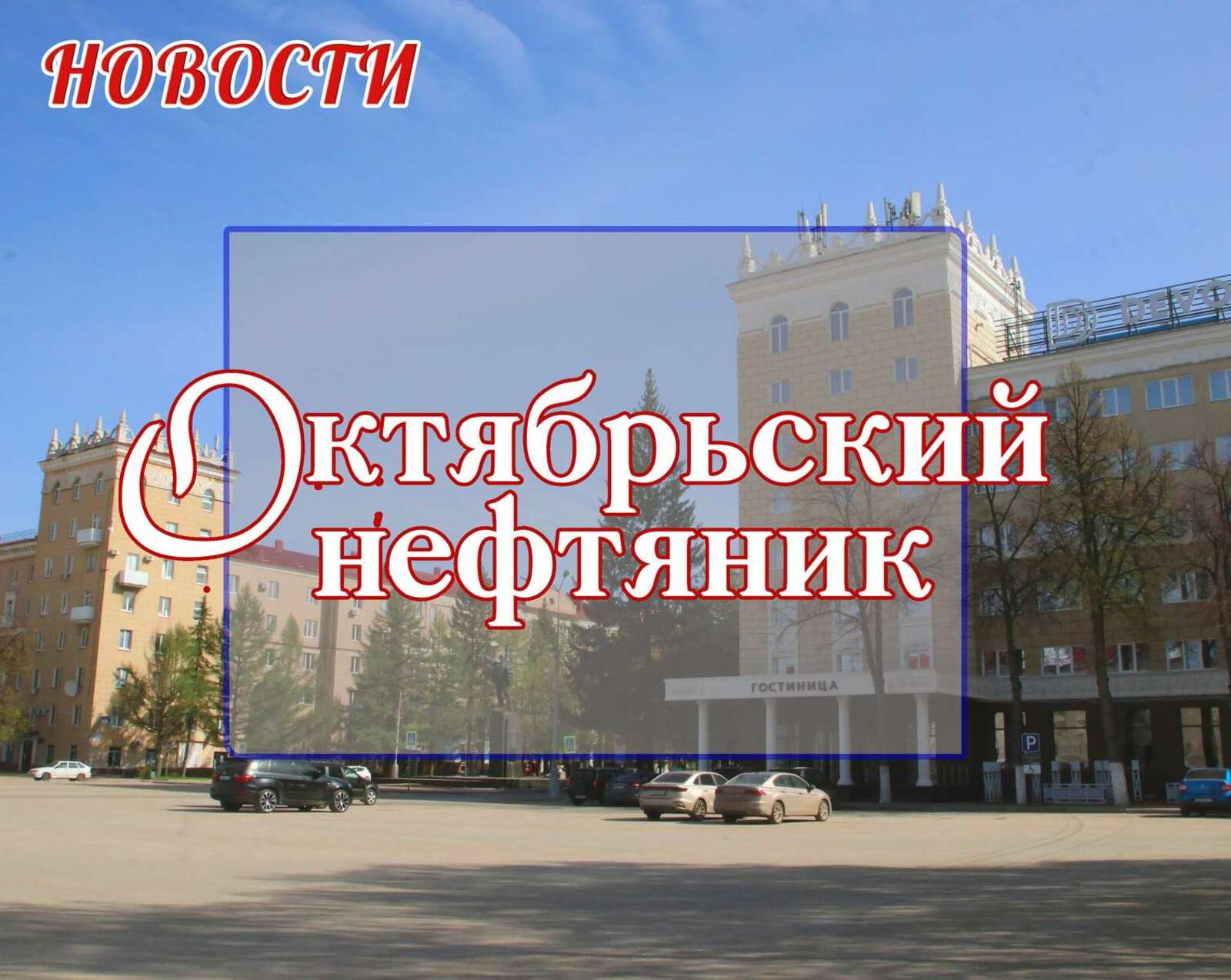 В России с апреля 2026 года проиндексируют социальные пенсии