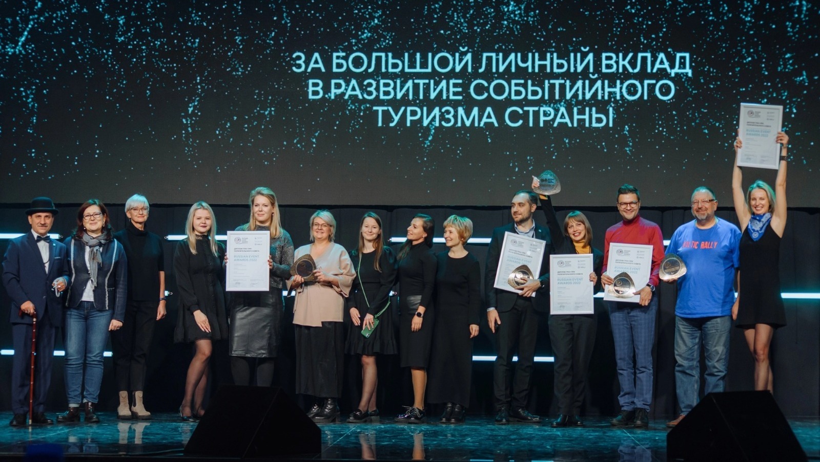 Башкирия возглавила рейтинг по итогам финала Национальной премии в области событийного туризма Russian Event Awards-2022