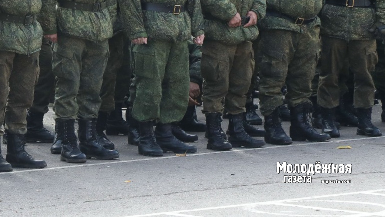 Молодёжная газета