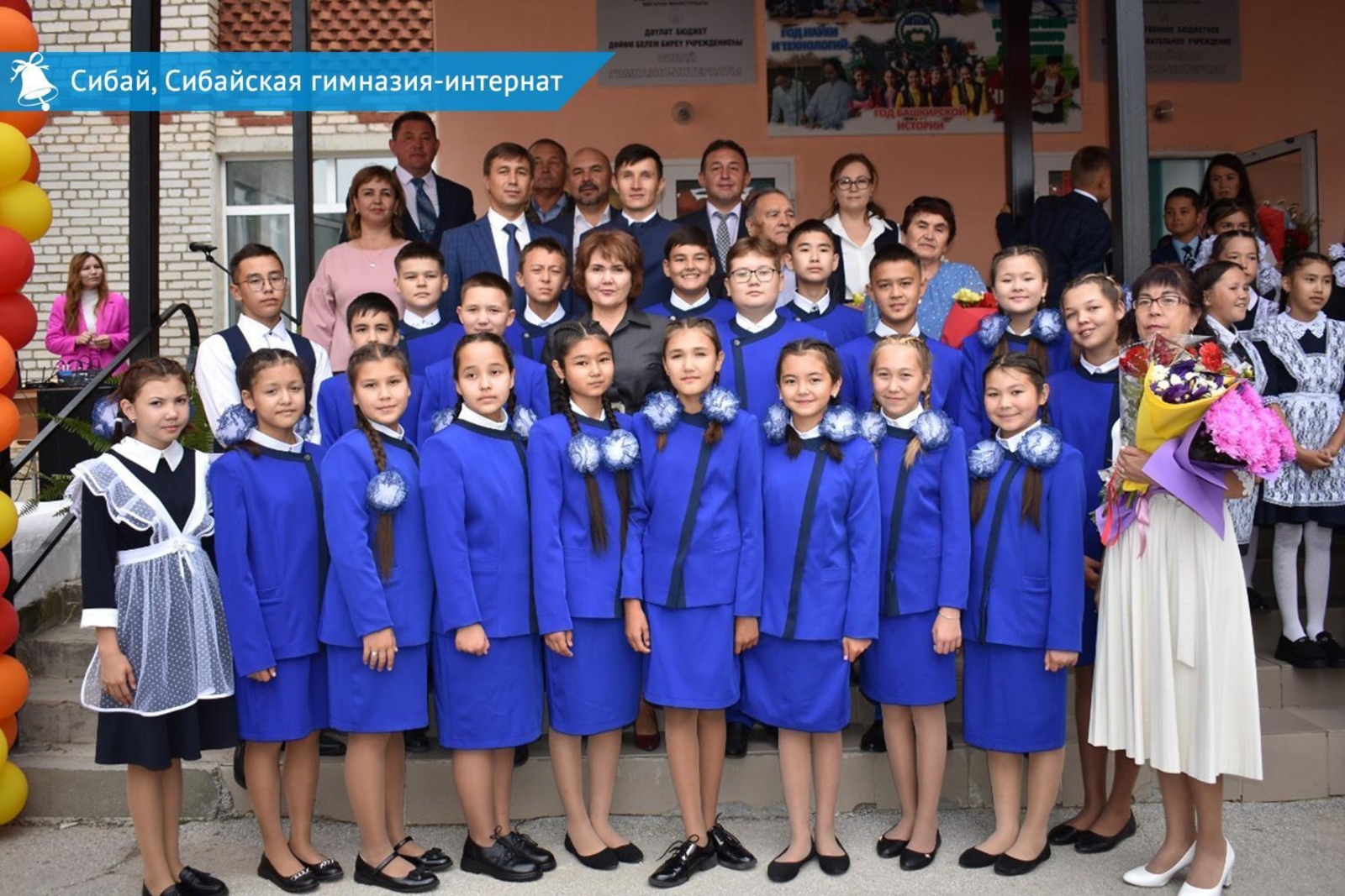 В Башкирии для школьников открыли двери 79 «шаймуратовских» классов