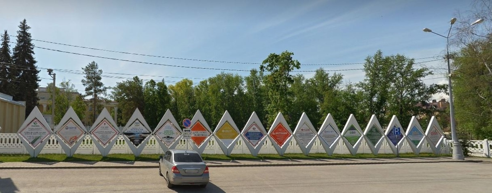 отдела архитектуры и градостроительства администрации