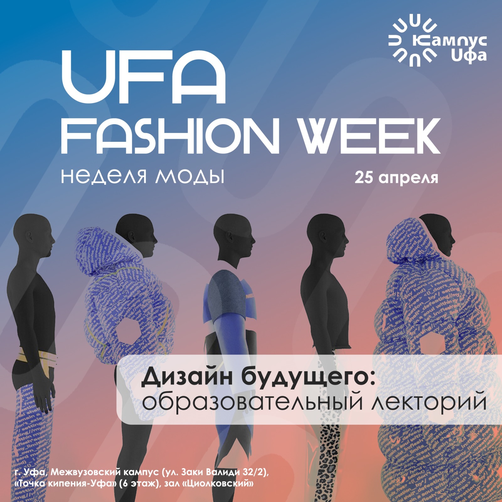 сайт правительства РБ