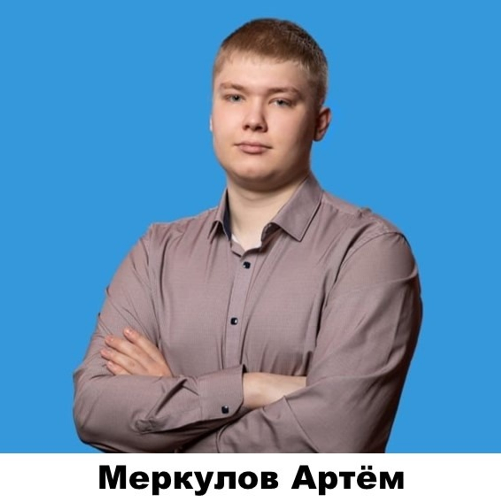 предоставлено городским отделом образования