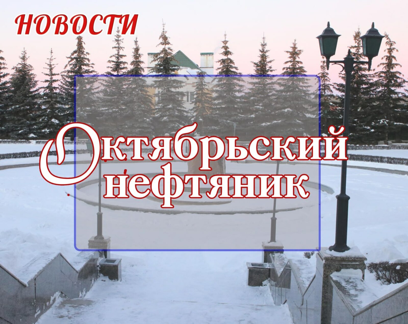 В Башкирии стартует конкурс «Лучшие товары Башкортостана»