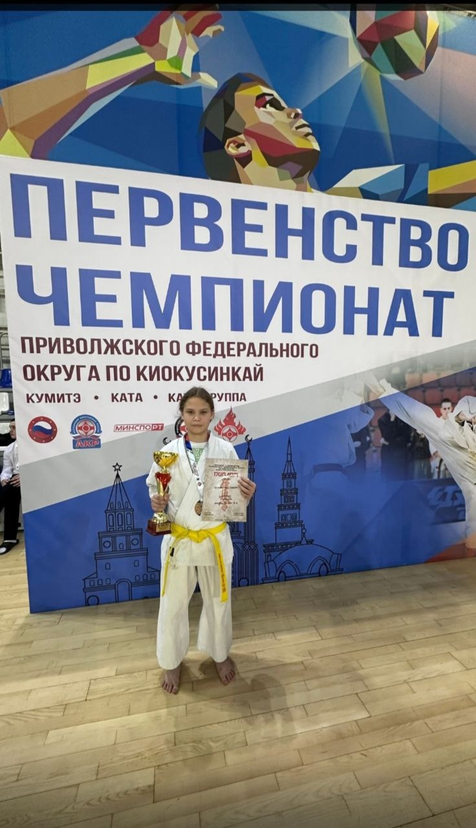 предоставлено Самирой Шаяхметовой