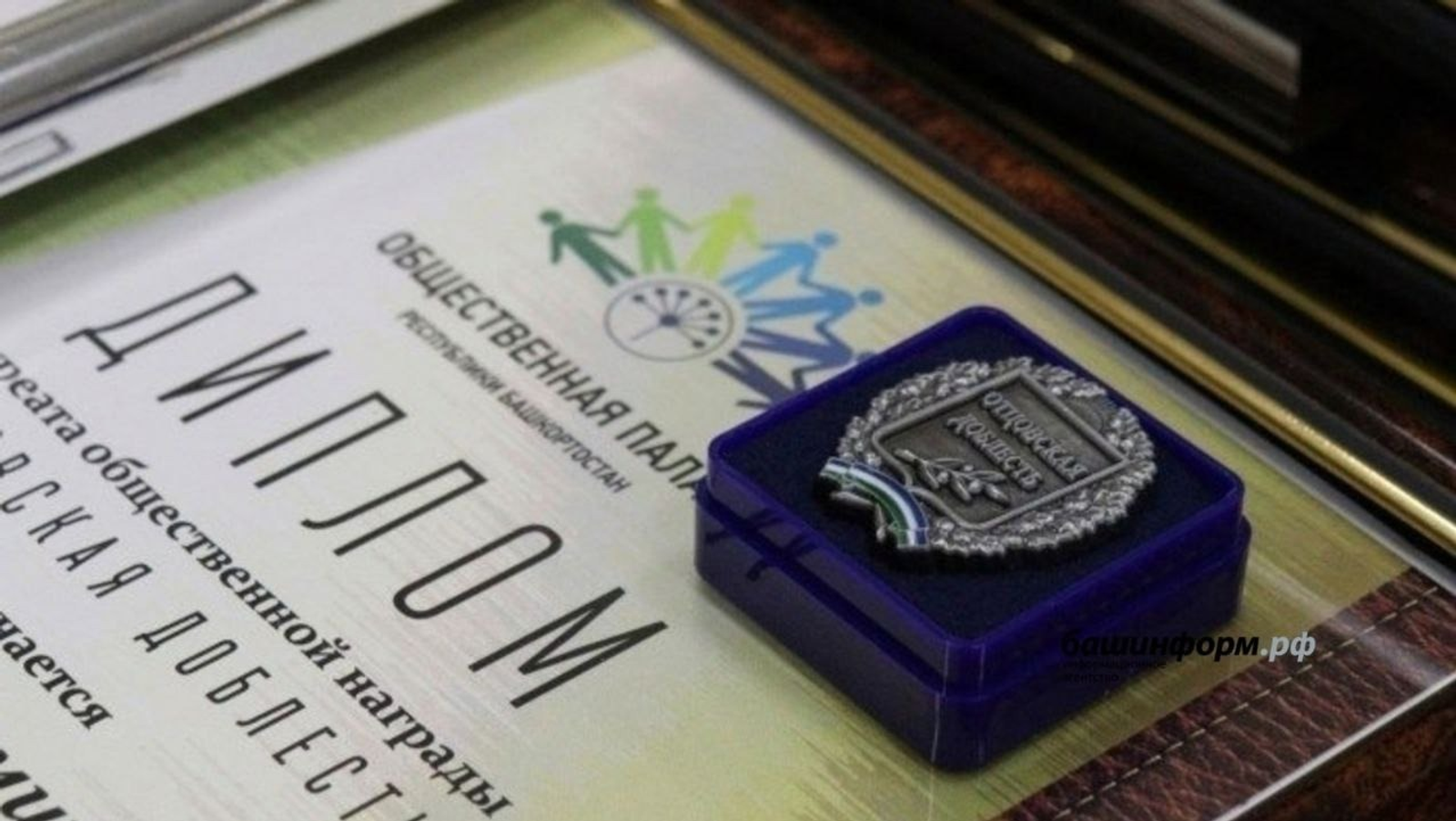 ИА «Башинформ»