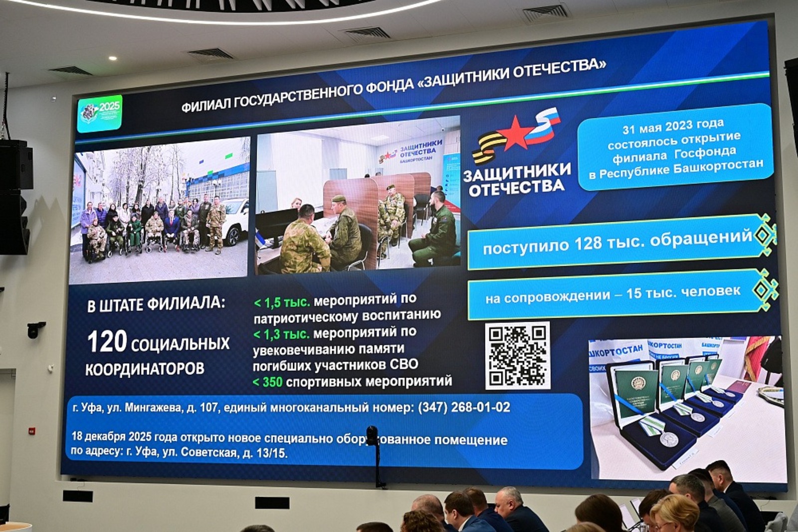 с сайта главы РБ