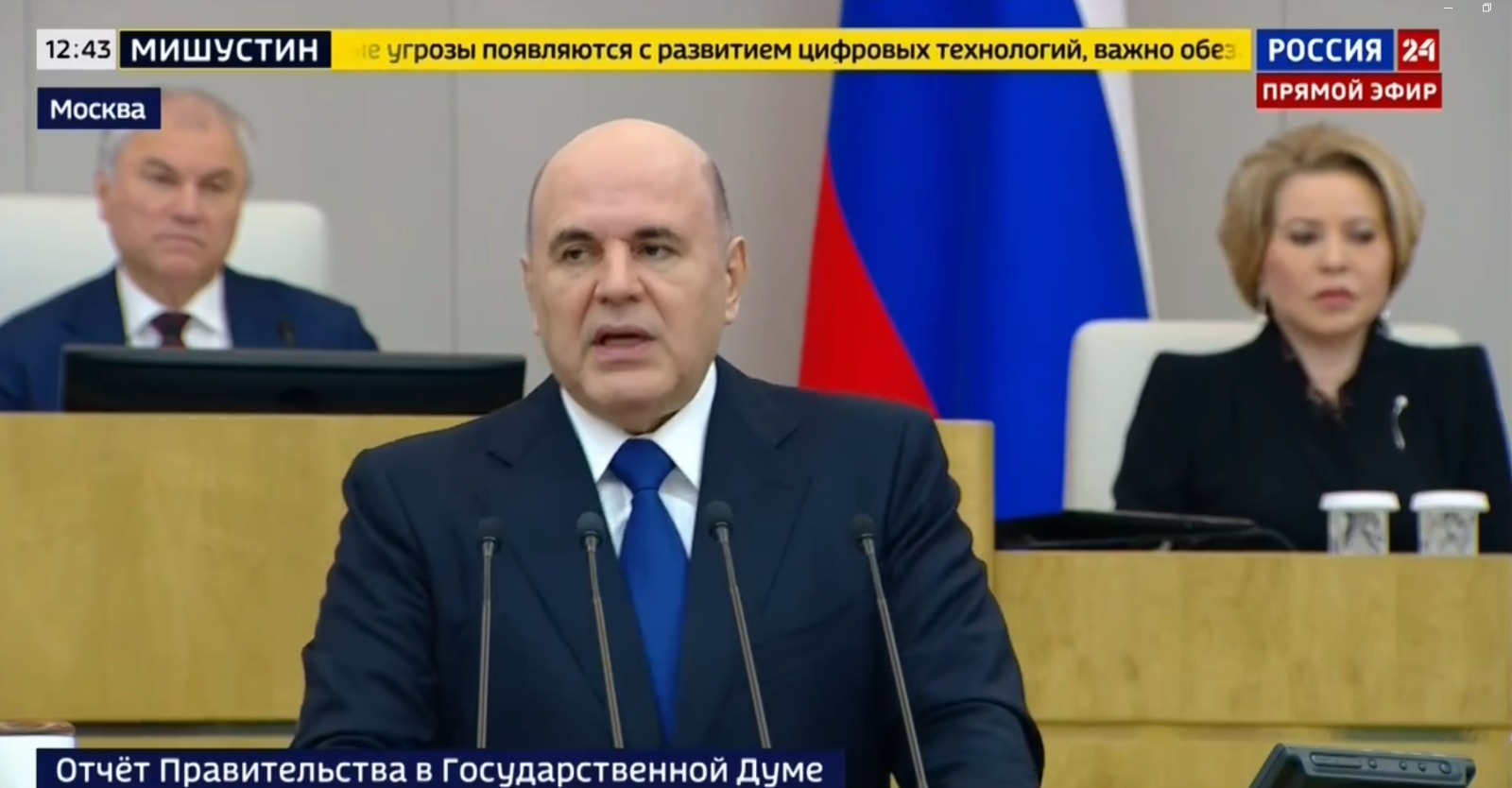 скриншот видео со страницы Радия Хабирова в «ВКонтакте»