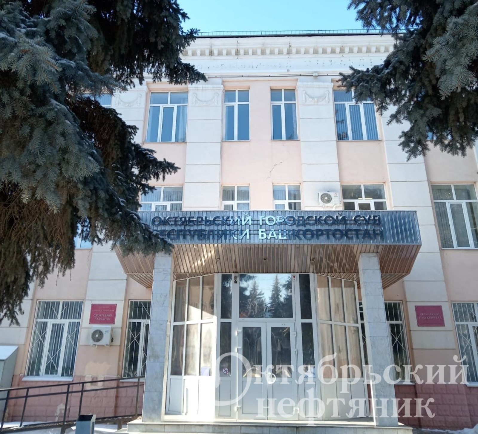 из архива газеты «Октябрьский нефтяник»