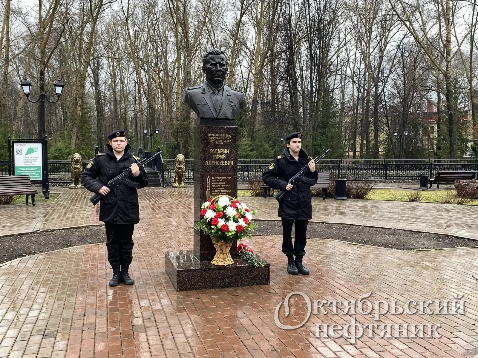 «Октябрьский нефтяник»
