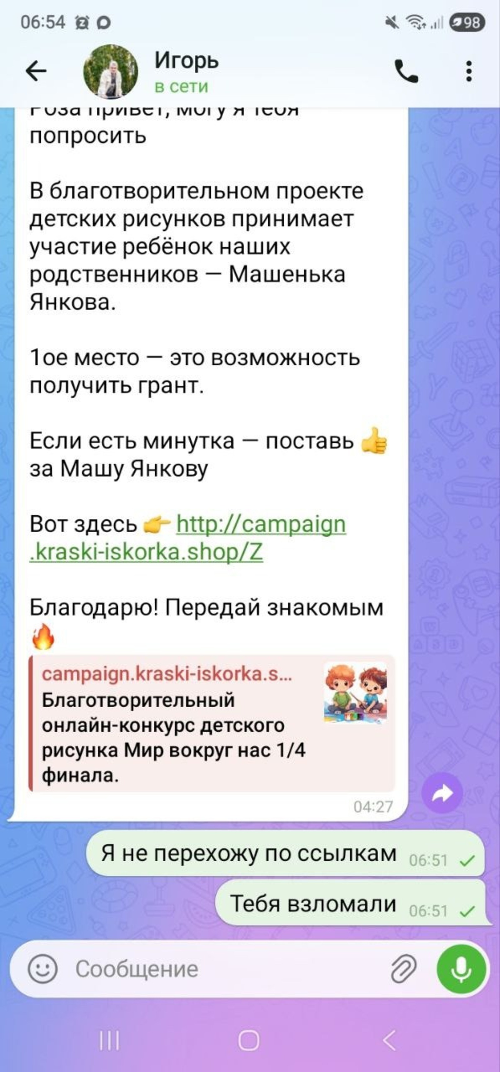 из тг-канала «Жители Муллино»